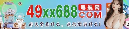 台湾六合1